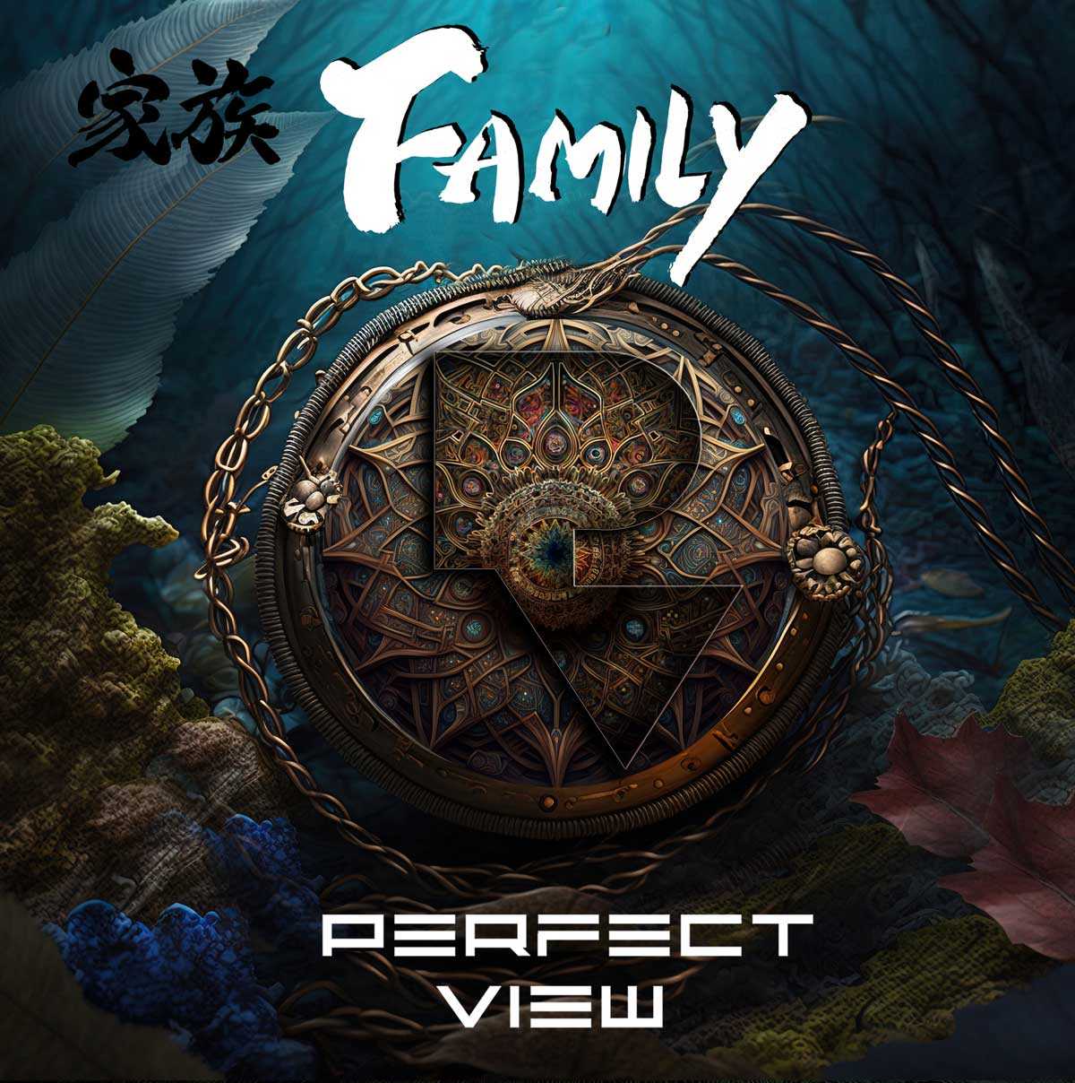 Al momento stai visualizzando I Perfect View pubblicano il nuovo singolo “Family”